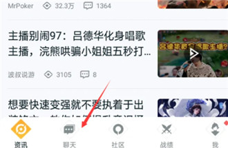 王者营地好友的战绩怎么看 王者营地好友的战绩查看方法