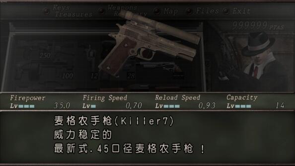 生化危机4重制版隐藏武器在哪里 生化危机4重制版隐藏武器位置一览