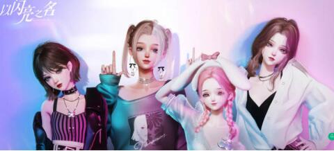 以闪亮之名精力怎么获得 以闪亮之名精力获取方式