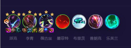 云顶之弈超级派克阵容如何配队 云顶之弈超级派克阵容配队分享