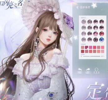 以闪亮之名游戏进不去怎么办 以闪亮之名游戏进不去解决办法