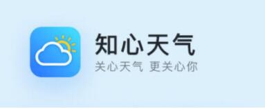 知心天气语音广播在哪打开 知心天气语音广播打开方法