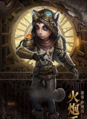 第五人格镰田光司第二弹联动皮肤有哪些 第五人格镰田光司第二弹联动皮肤介绍