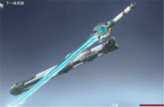 永劫无间光剑皮肤怎么获得 永劫无间光剑皮肤获取途径分享