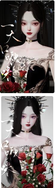 以闪亮之名双魇捏脸数据是多少 以闪亮之名双魇官方捏脸数据id分享