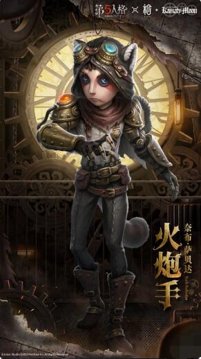 第五人格镰田光司联动第二弹什么时候上线 镰田光司第二弹活动时间