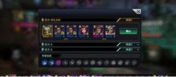 明日边境新手用什么阵容 明日边境新手阵容搭配推荐