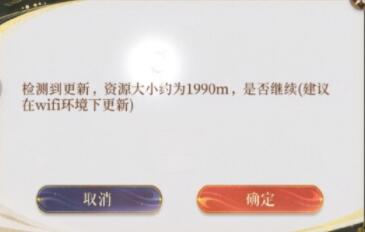 代号鸢更新不出来怎么回事 代号鸢更新不出来原因介绍