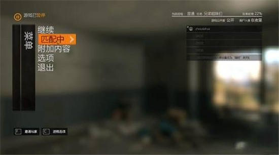 消逝的光芒联机的方法有几种 消逝的光芒联机房间加入完整流程分享