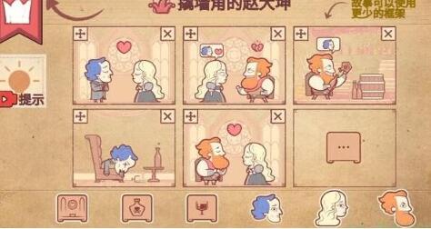 彩色世界撬墙角的赵大坤怎么过 彩色世界撬墙角的赵大坤攻略