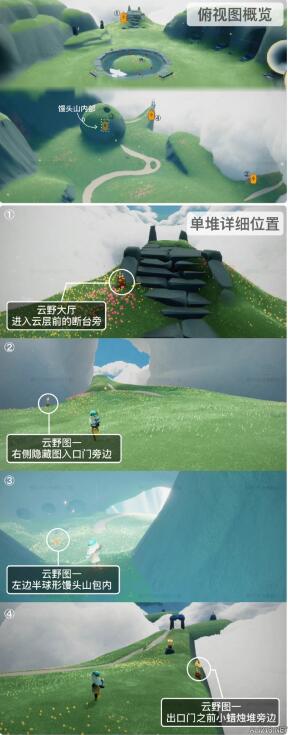 光遇4月13日季节蜡烛在哪 光遇4.13季节蜡烛位置2023