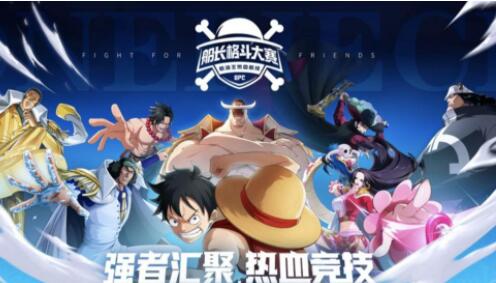 航海王热血航线二周年庆活动有什么 航海王热血航线二周年活动介绍