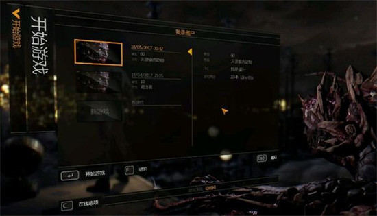 消逝的光芒入侵模式是做什么的 消逝的光芒入侵模式玩法分享