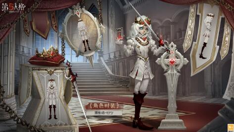 第五人格摄影师皮肤安宁怎么样 第五人格27赛季精华1摄影师皮肤展示