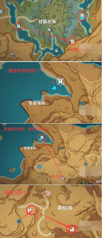 原神净光翎位置在哪里 原神净光翎位置攻略