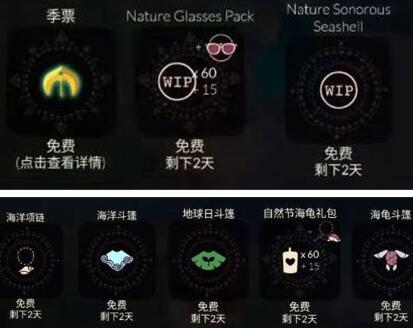 光遇2023年海洋日什么时候开启 光遇2023年海洋日开启时间一览