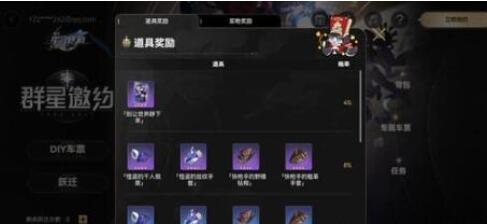 崩坏星穹铁道冰系角色怎么配队 崩坏星穹铁道冰系角色搭配攻略