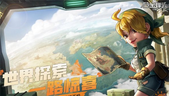 合金弹头觉醒公测礼包兑换码有哪些 合金弹头觉醒公测礼包兑换码大全