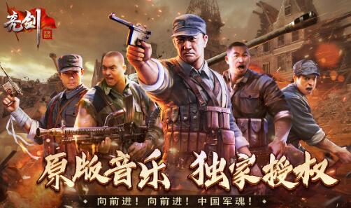 亮剑前期资源该怎么获取 亮剑前期资源类型及其获取方式