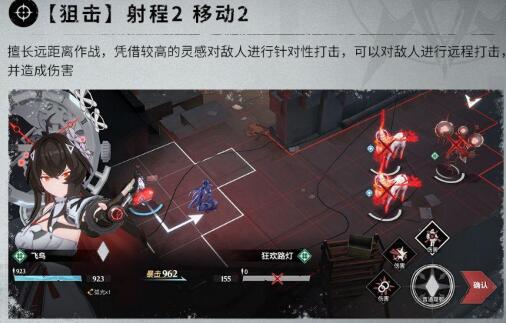 时序残响狙击有什么用 时序残响狙击职业介绍