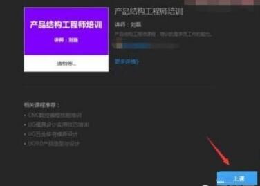 腾讯课堂怎么分享屏幕 腾讯课堂分享屏幕方法