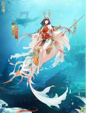 阴阳师千姬霞起潮生皮肤怎么样 阴阳师千姬霞起潮生皮肤介绍