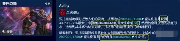 金铲铲之战赐死剑气剑魔怎么玩 机甲剑魔阵容搭配攻略