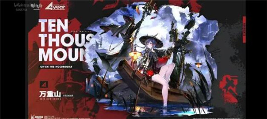 明日方舟四周年皮肤买什么性价比最高 明日方舟四周年皮肤介绍