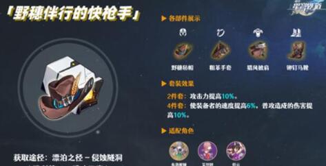 崩坏星穹铁道预抽卡怎么抽更划算 崩坏星穹铁道预抽卡高性价比抽取攻略