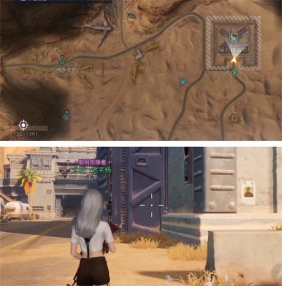 黎明觉醒金色沙漠悬赏令位置在哪 黎明觉醒金色沙漠悬赏令收集攻略