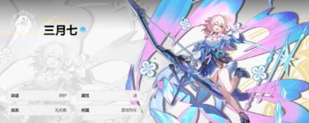 崩坏星穹铁道前25级怎么快速升级 崩坏星穹铁道前25级快速升级方法