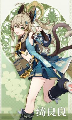 原神绮良良命座有什么效果 原神绮良良命座一览