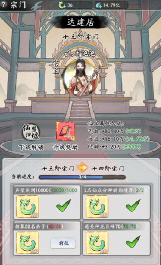 梦回白玉京职业怎么选择 梦回白玉京职业选择攻略