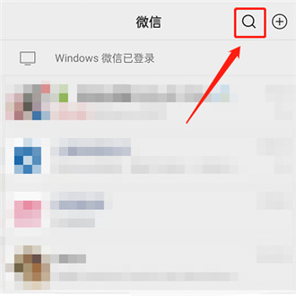 微信朋友圈内容怎么用关键词搜索找到 微信关键词搜索朋友圈内容方法