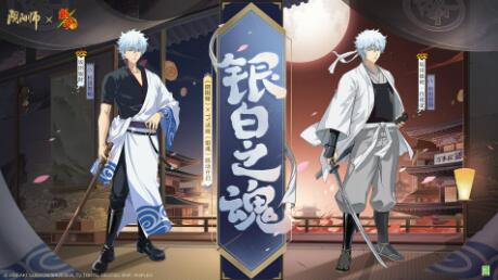 阴阳师银魂联动式神强度如何 阴阳师银魂联动式神强度介绍