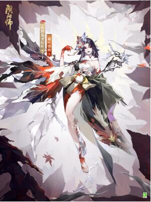 阴阳师心狩鬼女红叶霜叶蚀秋皮肤怎么样 阴阳师心狩鬼女红叶霜叶蚀秋皮肤介绍