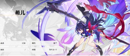 崩坏星穹铁道希儿和景元哪个性价比更高 崩坏星穹铁道希儿和景元对比分析