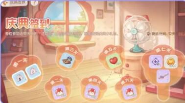 奥比岛手游造物节活动有哪些奖励 奥比岛手游造物节活动具体内容一览