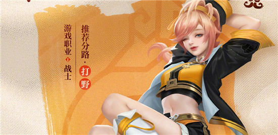 王者荣耀姬小满如何进行连招 王者荣耀姬小满连招攻略