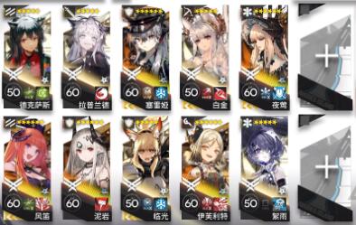 明日方舟休止符街道如何选择挂机阵容 明日方舟休止符街道挂机阵容攻略