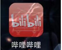 B站怎么参与公益活动 B站参与公益活动方法