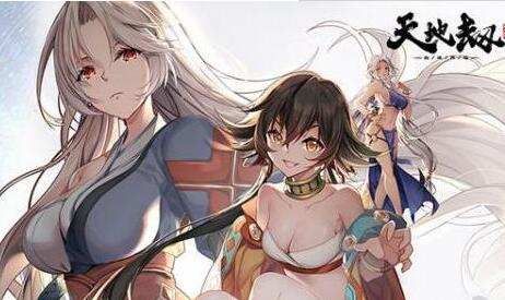 天地劫好友助战什么时候开 天地劫好友助战上线时间