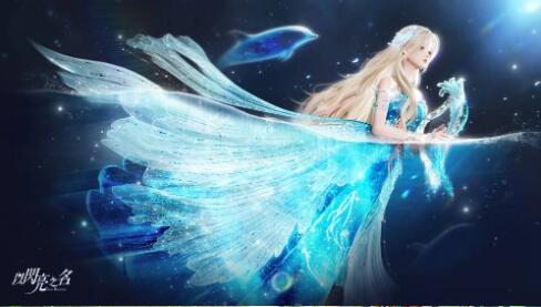 以闪亮之名海之音誓版本更新内容有那些 以闪亮之名海之音誓版本更新内容一