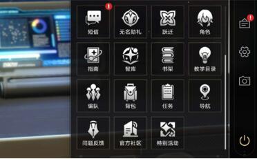 崩坏星穹铁道如何查看角色故事 崩坏星穹铁道查看角色故事方法