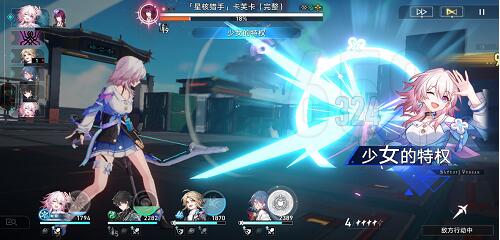 崩坏星穹铁道1.1强度哪一位角色高 崩坏星穹铁道1.1强度排行榜最新