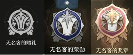 崩坏星穹铁道战令值不值得购买 崩坏星穹铁道战令购买价值分析