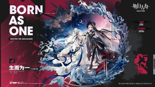 明日方舟归溟幽灵鲨皮肤生而为一怎么样 明日方舟归溟幽灵鲨皮肤生而为一介绍