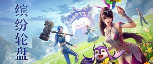 斗罗大陆魂师对决缤纷轮盘活动奖励怎么样 斗罗大陆魂师对决缤纷轮盘新增魂环奖励一览