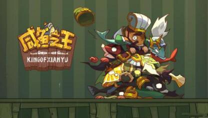 咸鱼之王吕布满级再培养哪个 咸鱼之王副将培养推荐