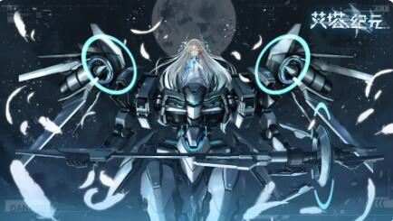 艾塔纪元黑屏闪退怎么办 艾塔纪元黑屏闪退解决方法